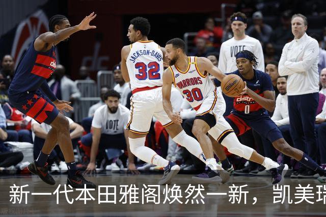 新一代本田雅阁焕然一新，凯美瑞与迈腾恐面临挑战